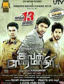 Watch Ivan Veramaathiri