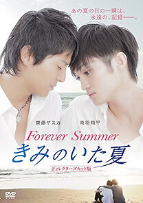 Watch Forever Summer