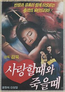 Watch Saranghaldaewa jukeuldae