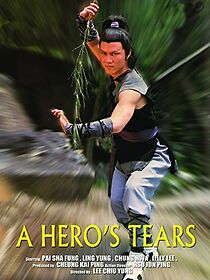 Watch Ying xiong you lei