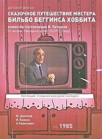 Watch Skazochnoe puteshestvie mistera Bilbo Begginsa, Khobbita (TV Special 1985)