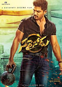 Watch Sarrainodu