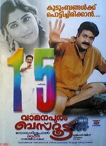 Watch Vamanapuram Bus Route