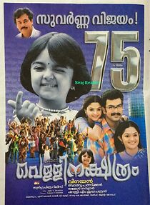 Watch Vellinakshatram