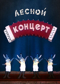 Watch The Forest Concert (Short 1953)