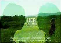 Watch Her Levels of Love (Short)