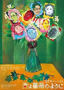 Watch What a Wonderful Family! 3: My Wife, My Life