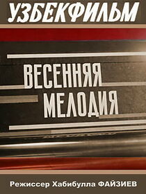 Watch Vesennyaya melodiya