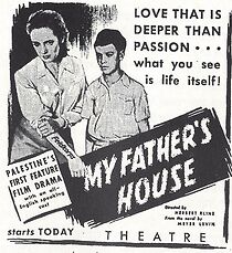 Watch My Father's House