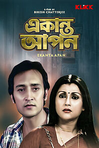 Watch Ekanto Apon