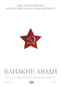 Watch Blizkie lyudi (Short 2005)