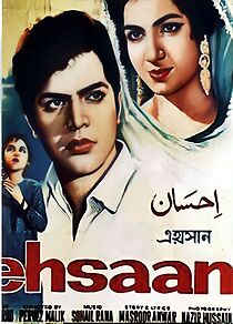 Watch Ehsaan