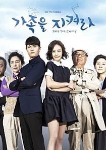 Watch Save the Family