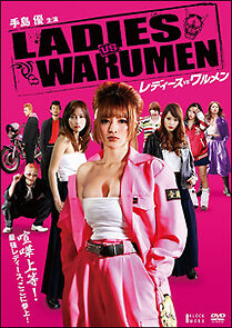 Watch Ladies VS Warumen