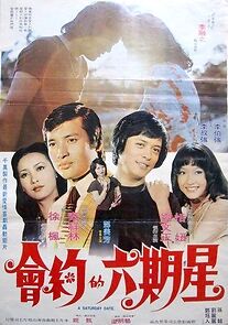 Watch Xing qi liu yue hui