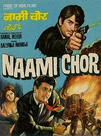 Watch Naami Chor
