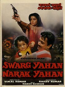 Watch Swarg Yahan Narak Yahan