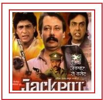 Watch Jackpot Do Karode