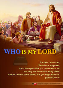 Watch Who Is My Lord