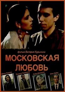 Watch Moskovskaya lyubov