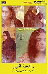 Watch Smell of Bread (Short 2015)