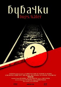 Watch Bubachki (Short 2004)