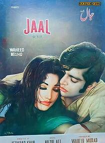 Watch Jaal