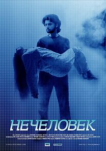 Watch Nechelovek (Short 2006)