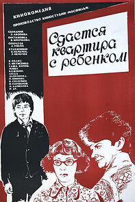 Watch Sdayotsya kvartyra z rebyonkom