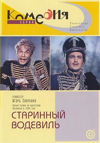 Watch The Lucky Bride