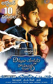 Watch Dikkulu Choodaku Ramayya