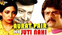 Watch Aurat Pair Ki Juti Nahin Hai