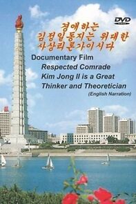 Watch Respected Comrade Kim Jong Il Is a Great Thinker and Theoretician