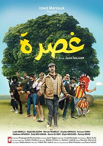 Watch Stranded (Short 2015)