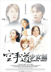 Watch Kong shou dao shao nu zu