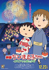 Watch Chibi Maruko-chan: A Boy from Italy