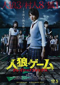 Watch Werewolf Game: Crazy Fox