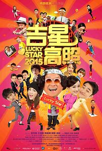 Watch Lucky Star 2015