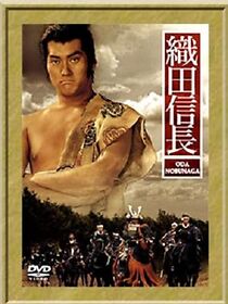 Watch Oda Nobunaga