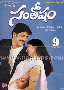 Watch Santosham