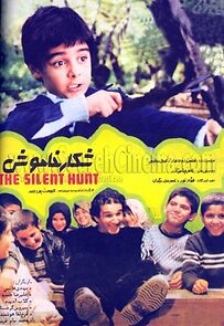 Watch The Silent Hunt
