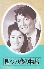 Watch Four Love Stories