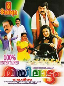 Watch Mayilattam