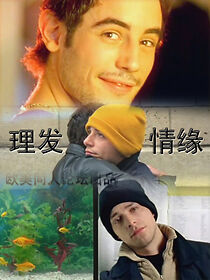 Watch One Fine Day, a Hairdresser (Short 2004)