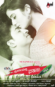 Watch Preethiyalli Sahaja