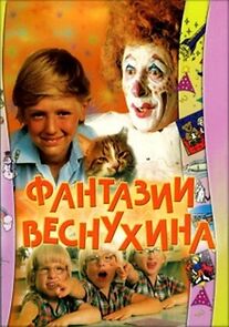 Watch Fantazii Vesnukhina