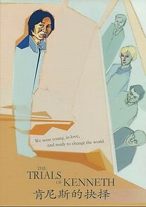 Watch The Trials of Kenneth (Short 2010)