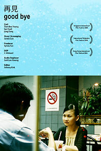 Watch Chai jian (Short 2004)