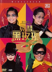 Watch Protégé de la Rose Noire