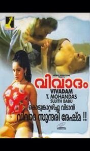 Watch Vivadam
